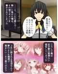 うちの寮、可愛いJKが下着も着けずにウロついてます 1巻 画像1