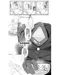 魔法使いの弟子試し読み1ページ