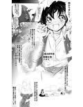 魔法使いの弟子試し読み2ページ