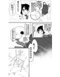 魔法使いの弟子試し読み4ページ