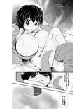 魔法使いの弟子試し読み6ページ