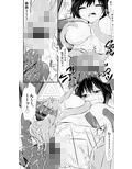 魔法使いの弟子試し読み8ページ