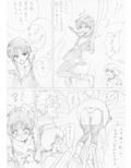 G3秘蔵ファイル05