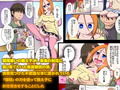 クソ生意気な教え子は催●使ってご奉仕中出しの性教育しちゃえ！