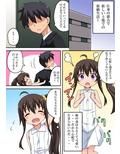 小さな君が心配で・・・