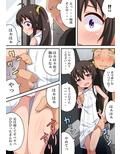小さな君が心配で・・・