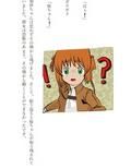 カードキャプターさくら〜さくらと進撃の巨人〜