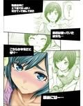 土下座で頼んでみた〜職業編2〜