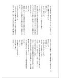 サンプル5
