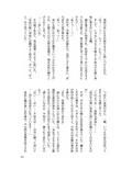 サンプル6