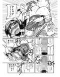 雨音のご奉仕大作戦