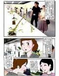 御下劣貴婦人3 誘惑の華道展