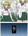 薬を使って、寝ている間だけ義母と妹を俺のモノにする 3巻