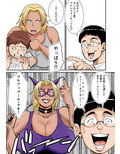 メスゴリ母ちゃんと戦え！
