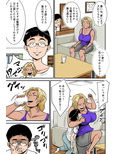 メスゴリ母ちゃんと戦え！