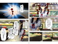 万引きJKをお仕置きした筈がその体にハマった店長 上