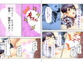 万引きJKをお仕置きした筈がその体にハマった店長 上