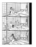 姉なるもの7