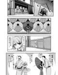 傘のお手入れ