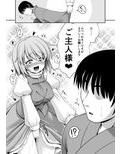 傘のお手入れ