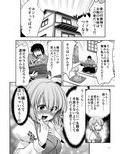 傘のお手入れ