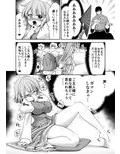 傘のお手入れ