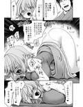 傘のお手入れ