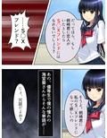 放課後になると中出しをねだる淫乱委員長 2巻