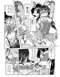 文乃ちゃんと文乃さんと正士君（両方入り）