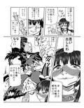 文乃ちゃんと文乃さんと正士君（両方入り）