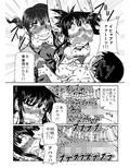 文乃ちゃんと文乃さんと正士君（両方入り）