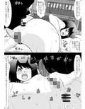 洗脳快楽笑顔 杏子洗脳マッサージ編