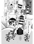 フタナリみるくチャレンジ4