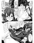 ツユシグレ