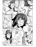 くじらのつゆだく
