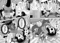 モンハン本総集編5