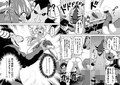 モンハン本総集編5
