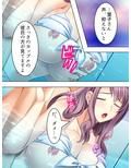 薬を使って、寝ている間だけ義母と妹を俺のモノにする 4巻