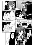 いとしぐれ に。
