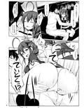 いとしぐれ に。
