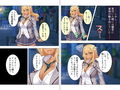 神待ちJK。オジサン、私といっしょにホテル行こ♪ 上