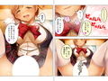 神待ちJK。オジサン、私といっしょにホテル行こ♪ 上