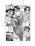 藍のTRICK or TRCK