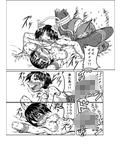 藍のTRICK or TRCK