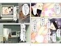 万引きJKをお仕置きした筈がその体にハマった店長 中