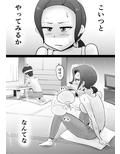 悪ノリした母親に軽く性処〇に使われる話