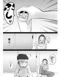 悪ノリした母親に軽く性処〇に使われる話