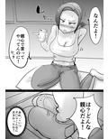 悪ノリした母親に軽く性処〇に使われる話