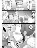 悪ノリした母親に軽く性処〇に使われる話