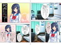 超どSで超絶美人の姉に弱みを握られた超どMな僕 上巻